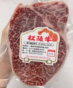 Alternative view of Wagyu Matsusaka Tenderloin A5 การันตี มัตสึซากะ A5 แท้