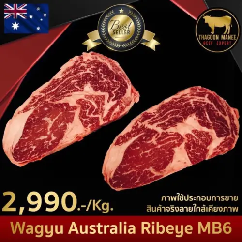 Wagyu Australia Ribeye MB6