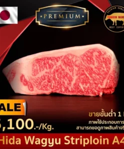 Wagyu Hida Striploin A4