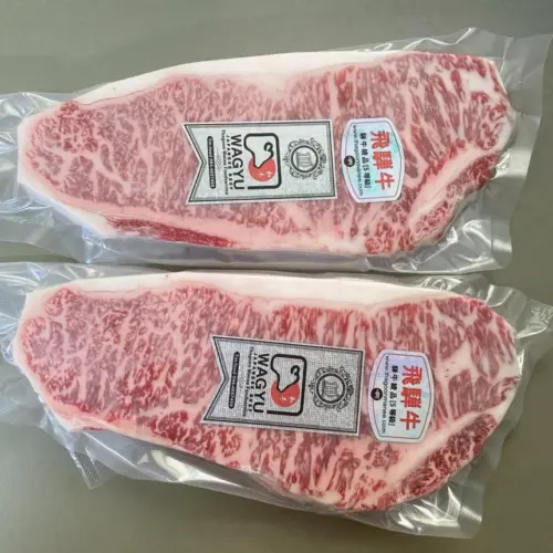 Alternative view of Wagyu Hida Striploin A4