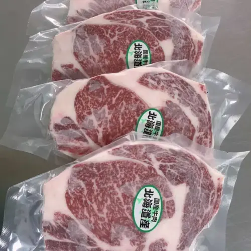 Alternative view of Hokkaido Ribeye F1