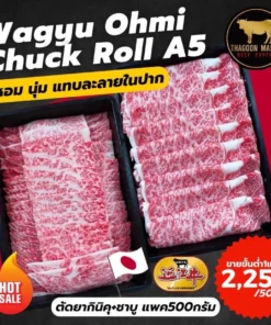 Wagyu OHMI Chuck Roll A5