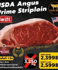 U.S.D.A Angus Prime Striploin
