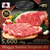 Wagyu Sendai Striploin A5