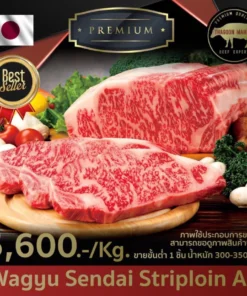 Wagyu Sendai Striploin A5