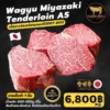 Wagyu Miyazaki Tenderloin