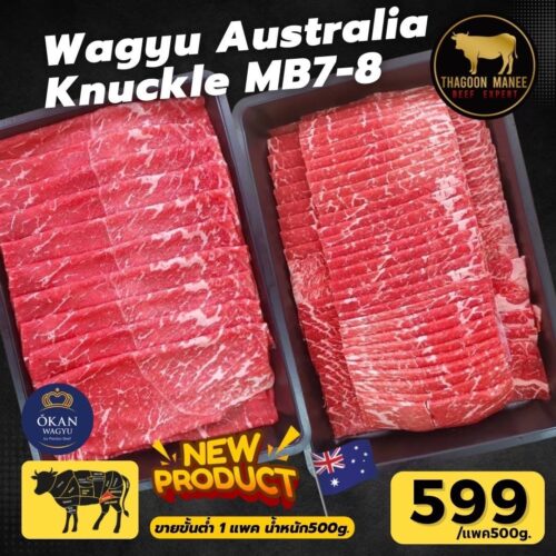 Knuckle Wagyu Australia
