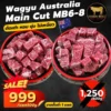 Wagyu Australia MB6-8