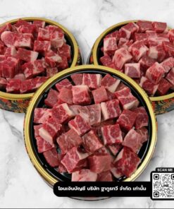 Alternative view of Wagyu Australia MB6-8 ตัดเต๋า