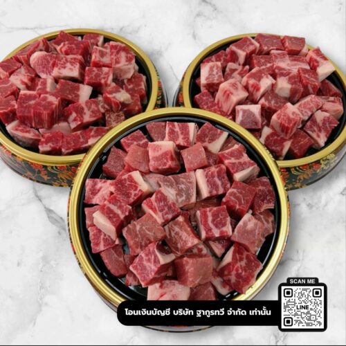 Alternative view of Wagyu Australia MB6-8 ตัดเต๋า