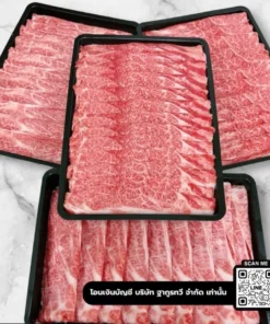 Alternative view of Miyazaki Chuck Roll A5 ยากินิคุ + ชาบู