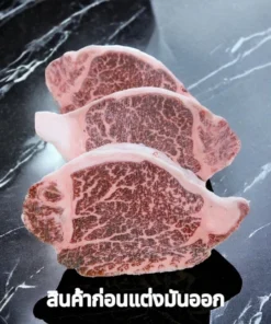 Alternative view of Wagyu Hokkaido Tenderloin A3 สันในฮอกไกโด
