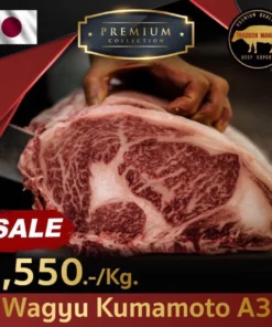 Wagyu Kumamoto Ribeye A3
