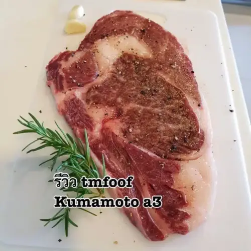 Alternative view of Wagyu Kumamoto Ribeye A3