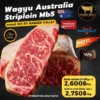 Wagyu Australia Striploin MB5