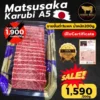 Matsusaka Karubi A5 (ตัดยากินิคุ)