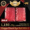 Wagyu Chuck Eye Roll MB4-5