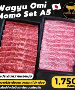 Wagyu Omi Momo Set A5