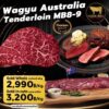Wagyu Australia Tenderloin Mb8-9