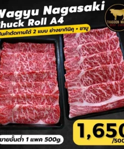 Wagyu Nagasaki Chuck Roll A4