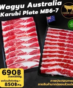 Wagyu Australia Karubi