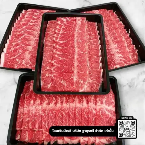 Alternative view of Australia Oyster Blade Grain-Fed MB4