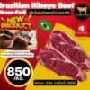 Brazilian Ribeye Beef