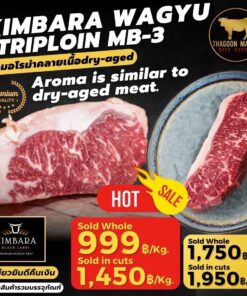 kimbara wagyu striploin mb3