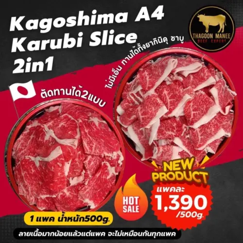 Kagoshima A4 Karubi Slice 2 in 1