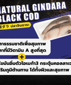 Natural Gindara black cod