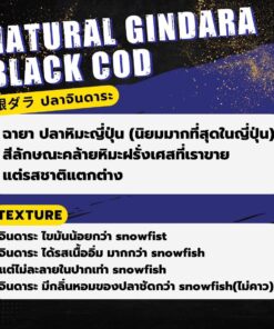 Natural Gindara black cod