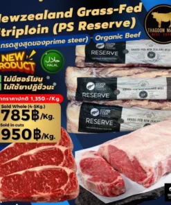 New Zealand PS Grass-fed Striploin