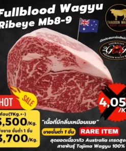 2GR Wagyu Australia Ribeye Mb8-9 (full blood)