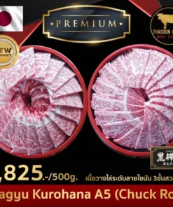 kurohana chuck roll a5