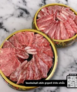 Alternative view of Wagyu Kurohana Chuck Roll A5