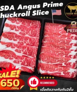 usda angus prime chuck roll slice