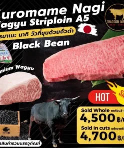 Kuromame Nagi Wagyu Striploin A5