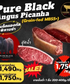 Pure Black Angus Picanha