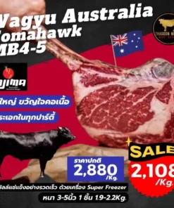 Wagyu Australia Tomahawk mb4-5