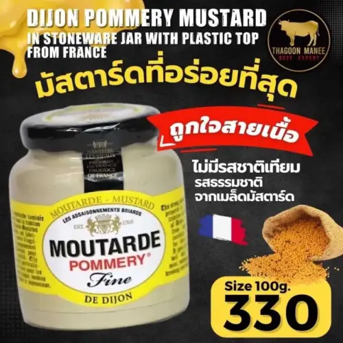 dijon pommery mustard