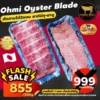 Wagyu Ohmi Oyster Blade A5