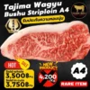 Tajima Wagyu Bushu Striploin A4