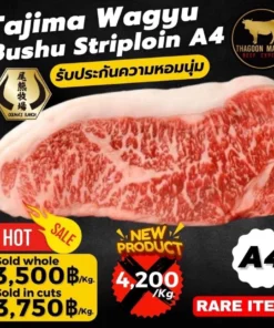 Tajima Wagyu Bushu Striploin A4