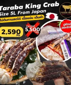 taraba king crab japan