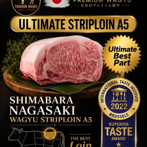 Shimabara Wagyu A5 เปิดตัวแคมเปญราคาพิเศษ