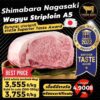 เนื้อวากิว Shimabara Nagasaki A5 สันนอก สเต็กพรีเมียม ราคาสุดคุ้ม