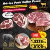 Ibérico Pork Collar Presa สันคอหมูดำไอเบอริโกนำเข้าจากสเปน เนื้อหมูพรีเมียมไขมันแทรกสวย เหมาะสำหรับสเต๊กและเมนูย่างคุณภาพสูง