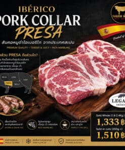 Ibérico Pork Collar Presa สันคอหมูดำไอเบอริโกนำเข้าจากสเปน เนื้อพรีเมียมลายไขมันแทรกสวย นุ่ม ฉ่ำ เหมาะสำหรับสเต๊กและเมนูย่างคุณภาพสูง