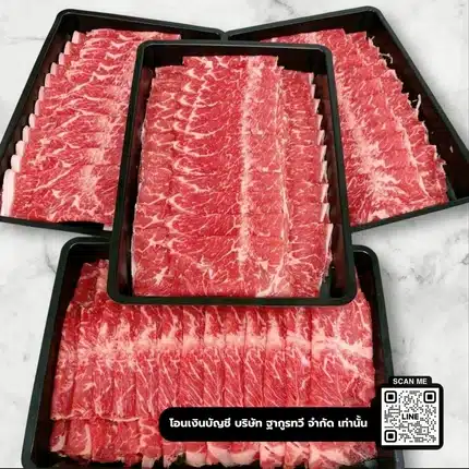 เนื้อใบพายออสเตรเลีย ขุนธัญพืช พรีเมียม ฮาลาล 100%