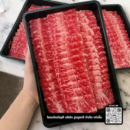 เนื้อใบพายออสเตรเลีย ขุนธัญพืช พรีเมียม ฮาลาล 100%